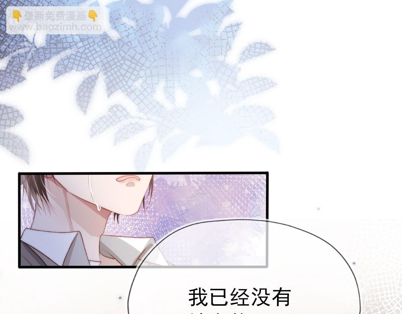 第14话 心动(1/2)-第15话
