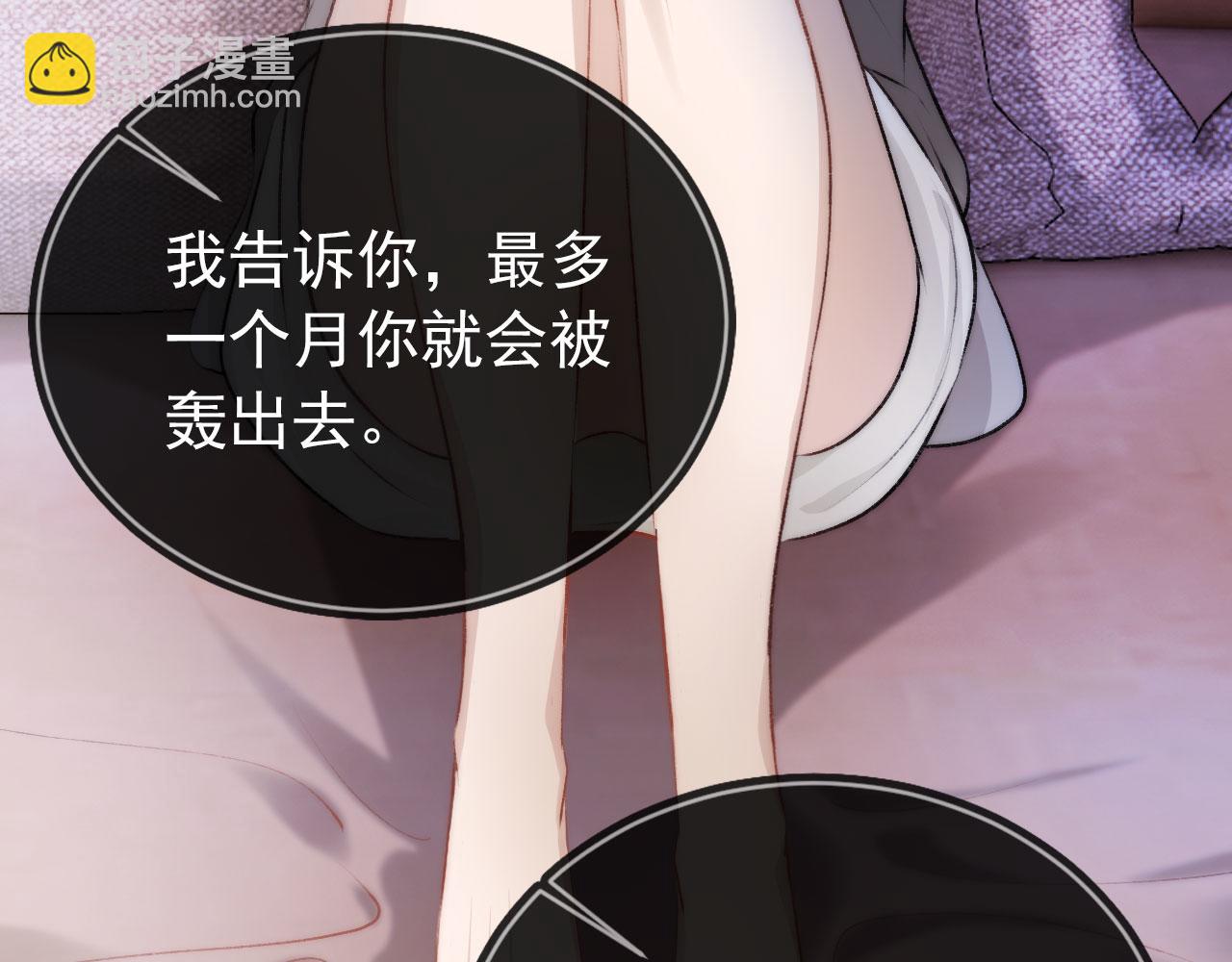 第14话 心动(1/2)-第15话