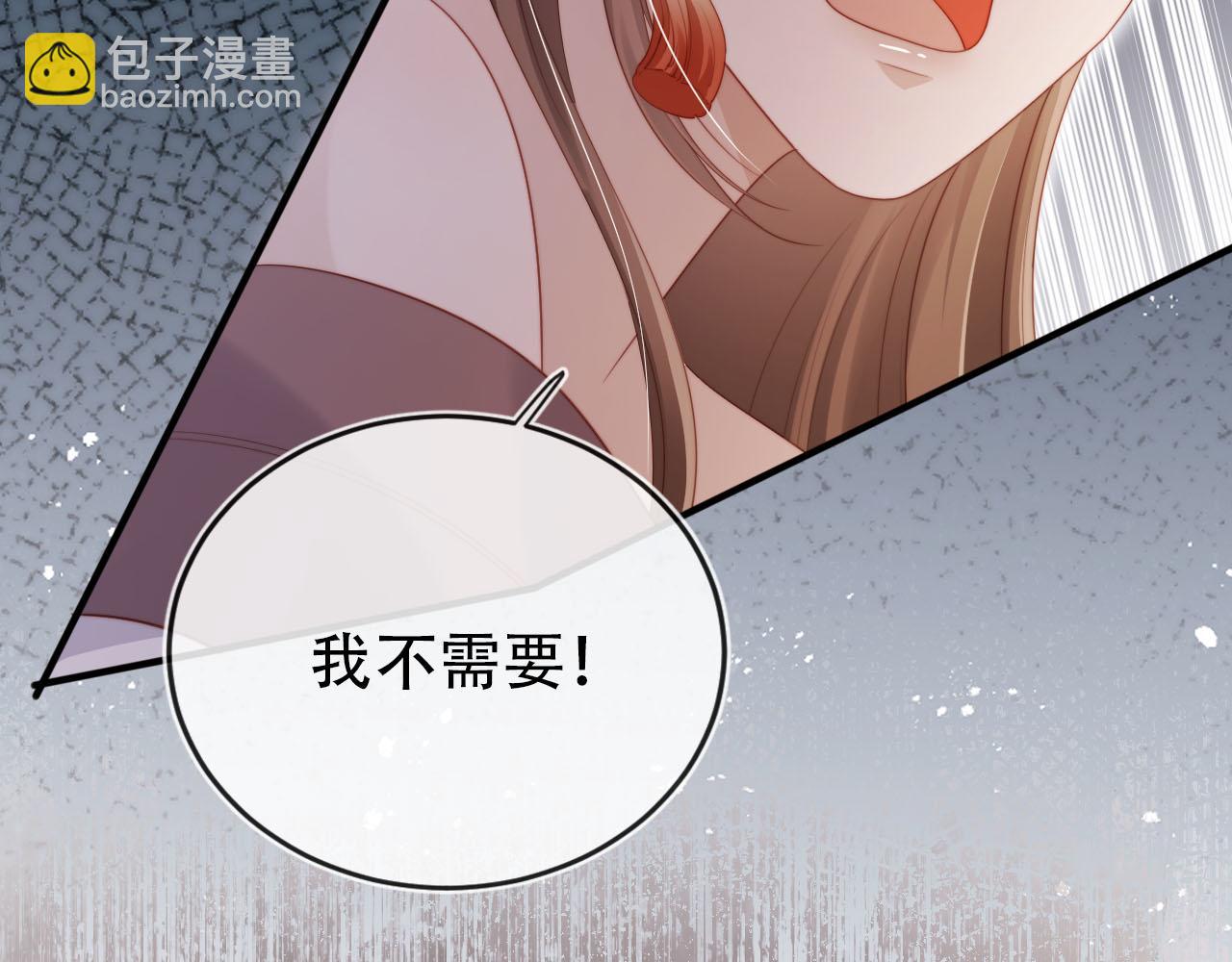 第150话 解药(1/2)-第151话