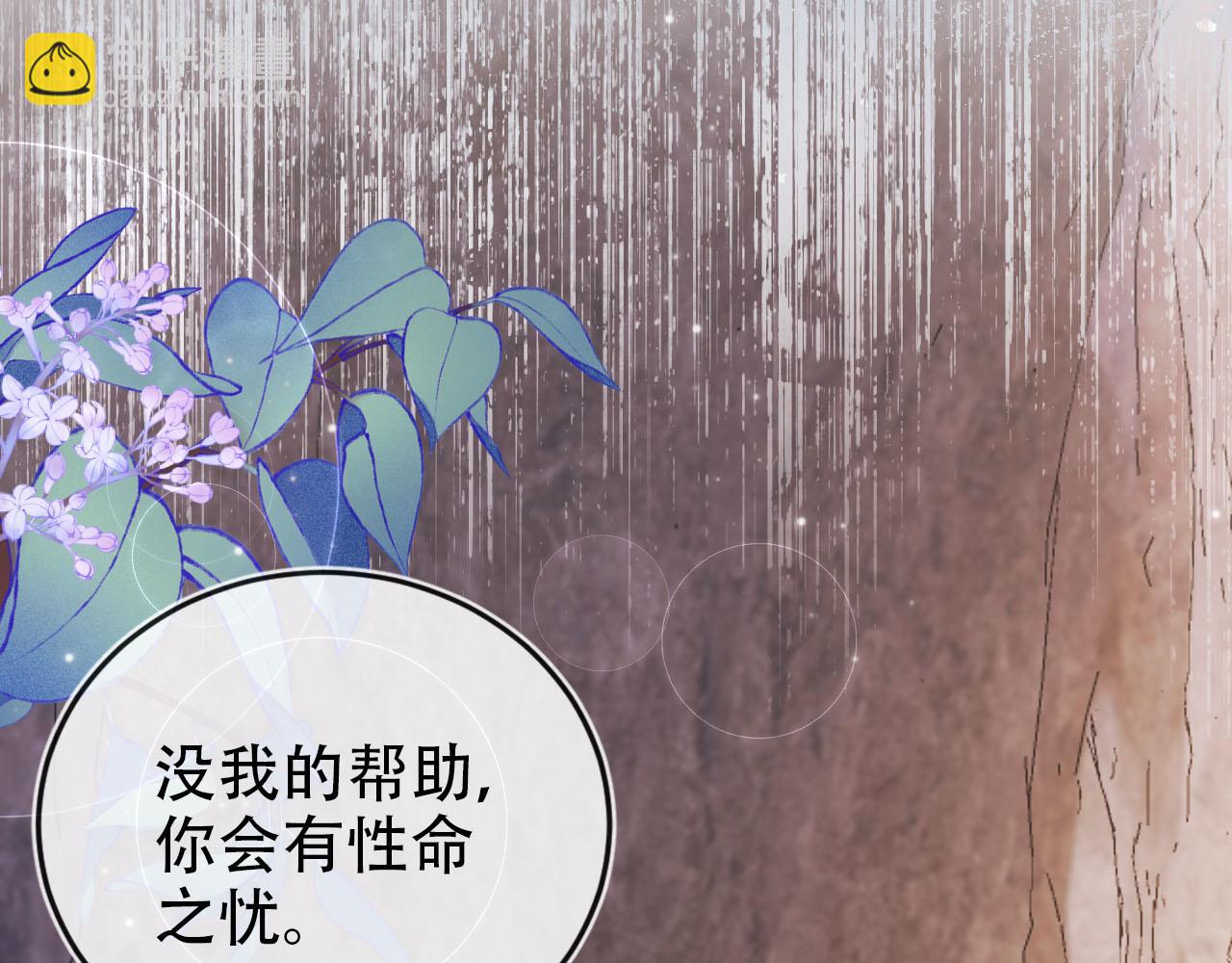 第150话 解药(1/2)-第151话
