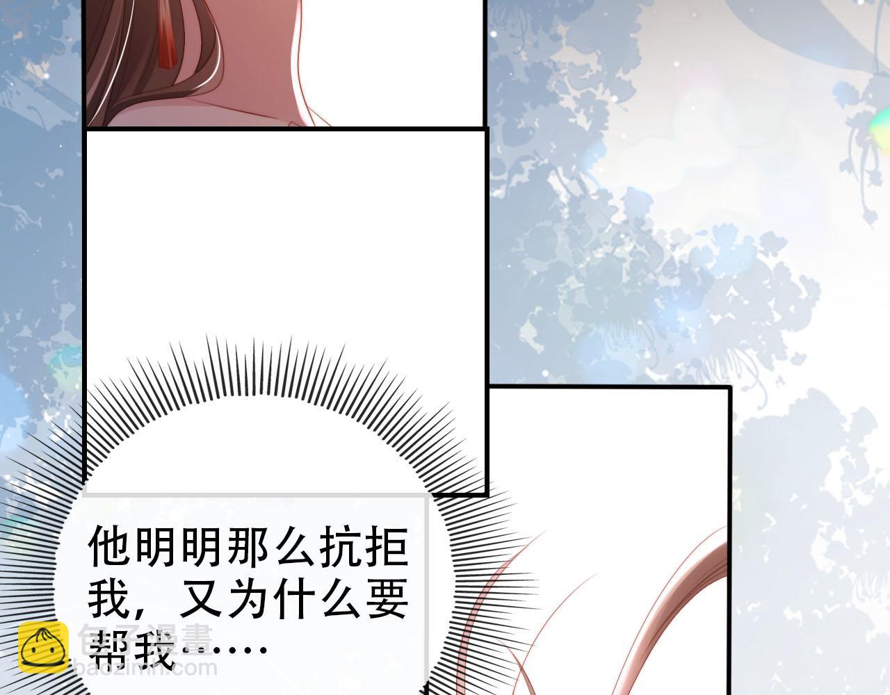 第150话 解药(1/2)-第151话