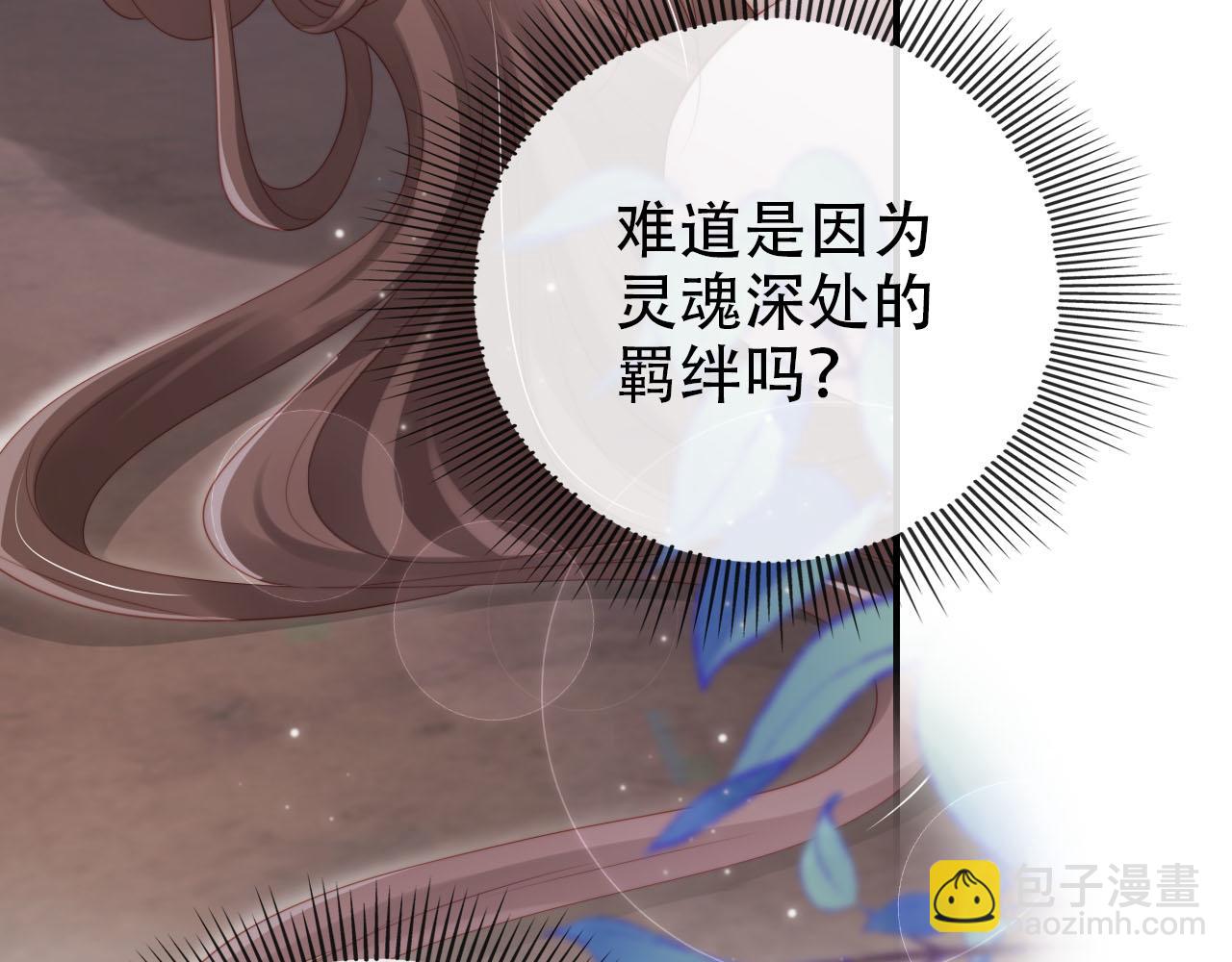第150话 解药(1/2)-第151话