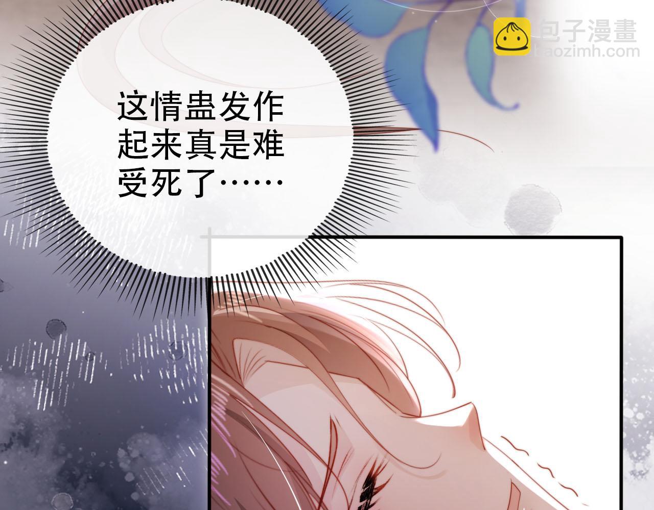 第150话 解药(1/2)-第151话