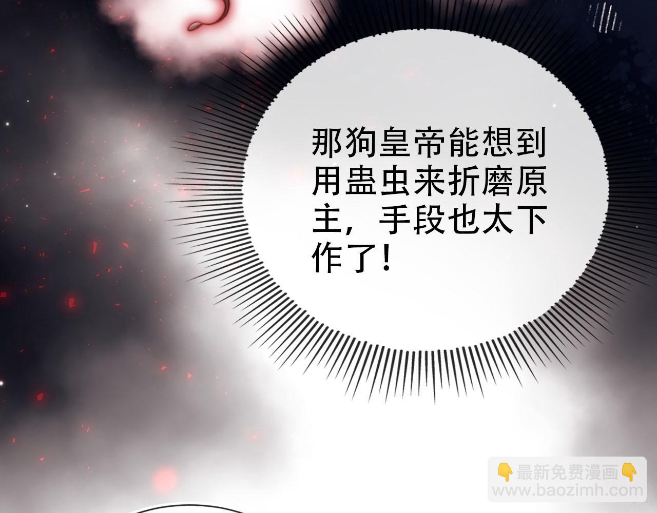 第150话 解药(1/2)-第151话