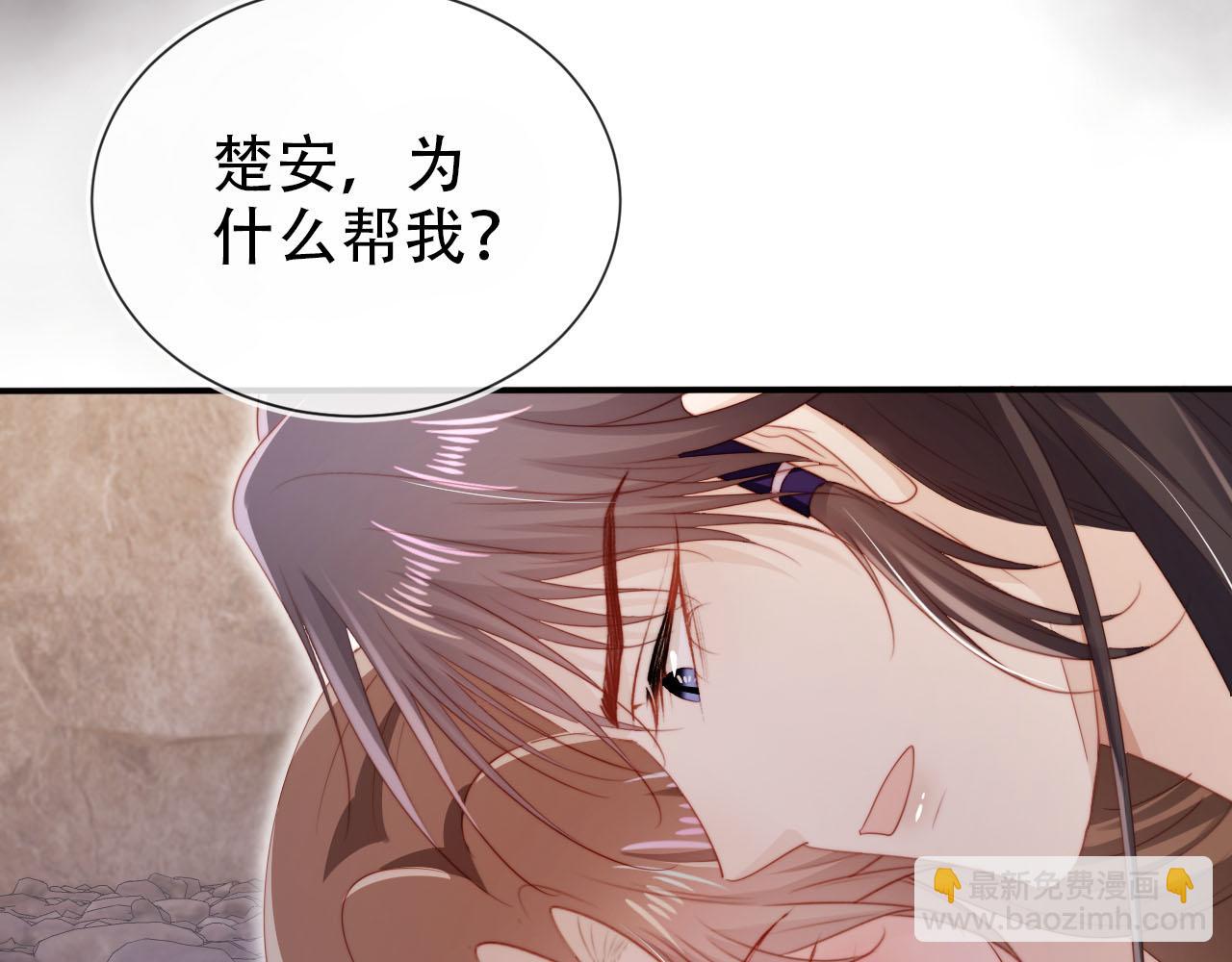 第150话 解药(1/2)-第151话