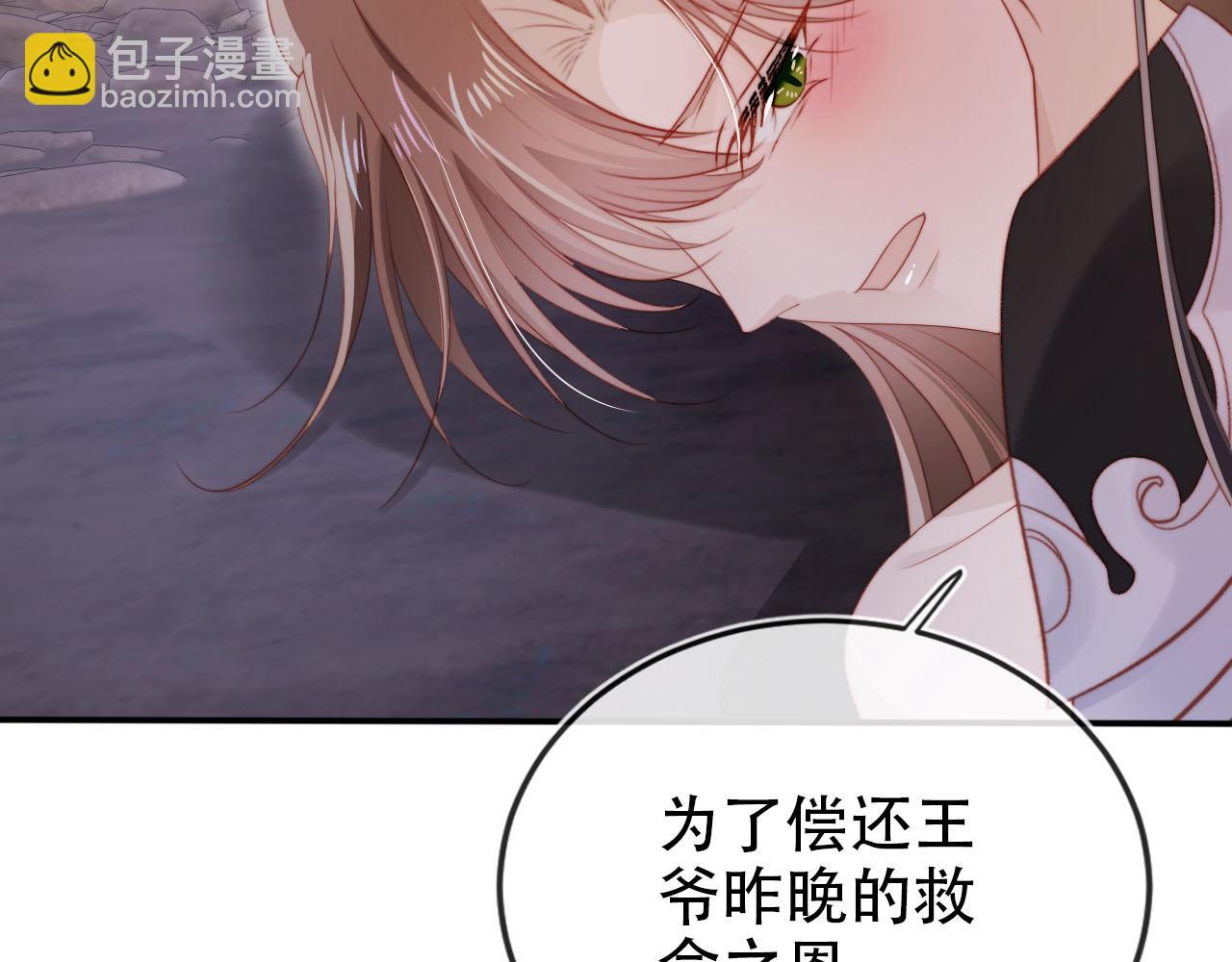第150话 解药(1/2)-第151话