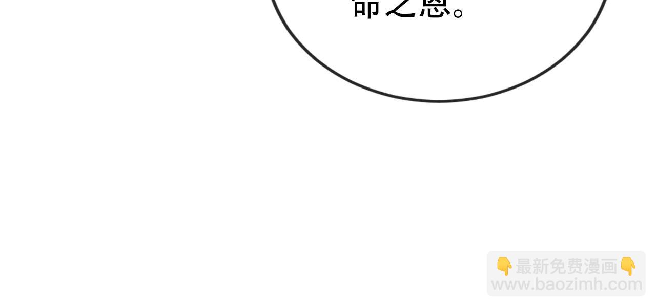 第150话 解药(1/2)-第151话