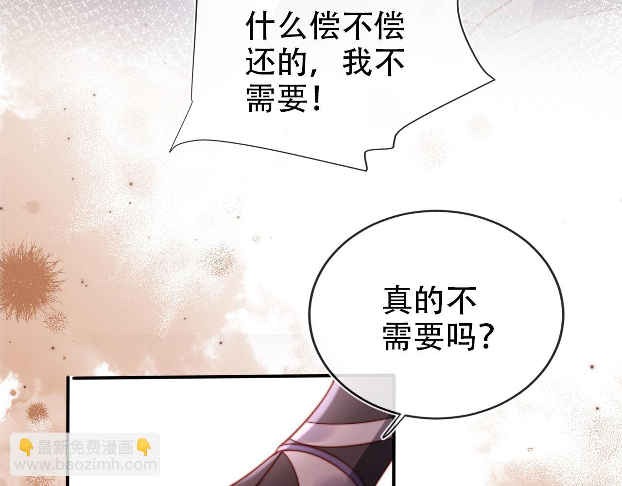 第150话 解药(1/2)-第151话