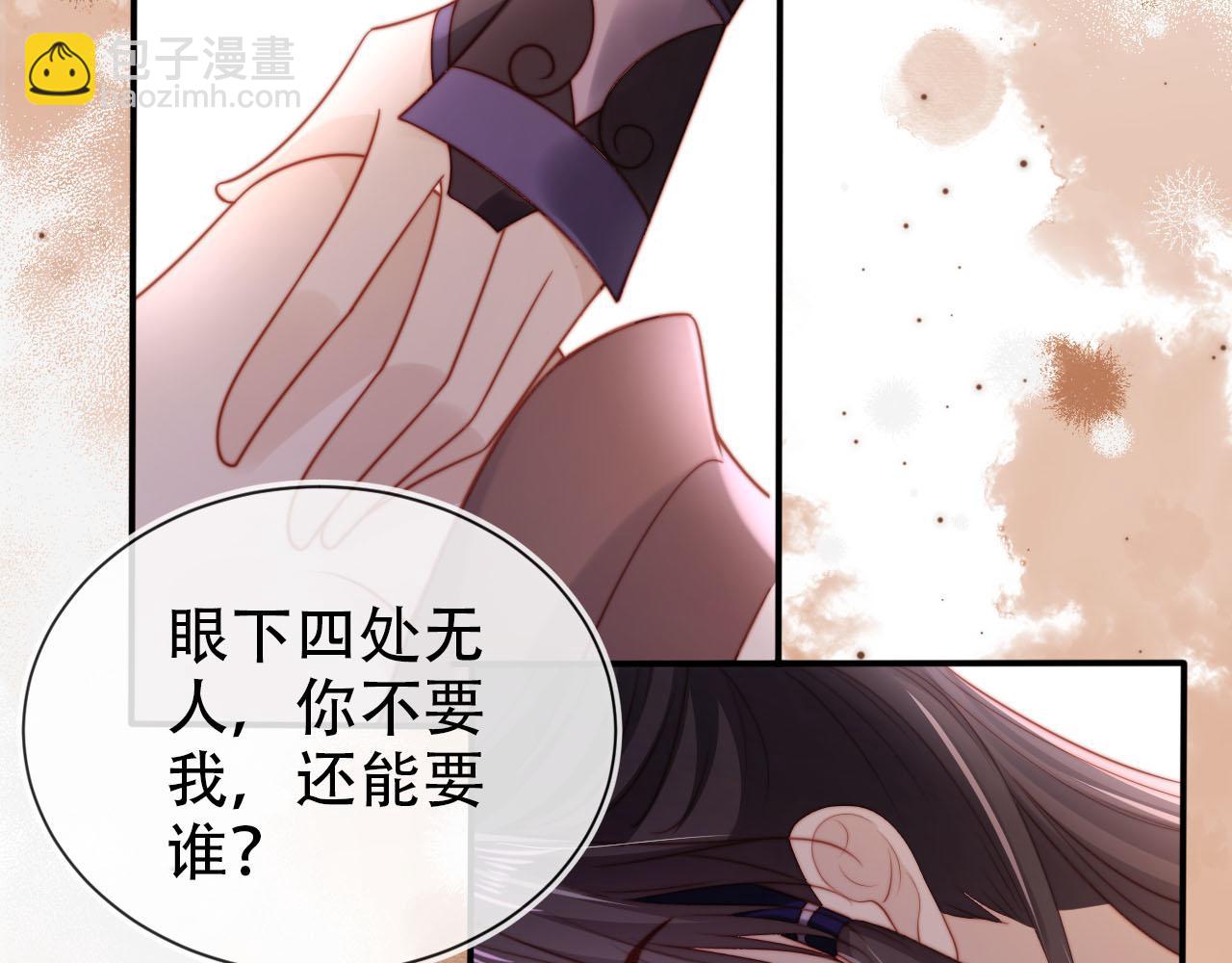 第150话 解药(1/2)-第151话