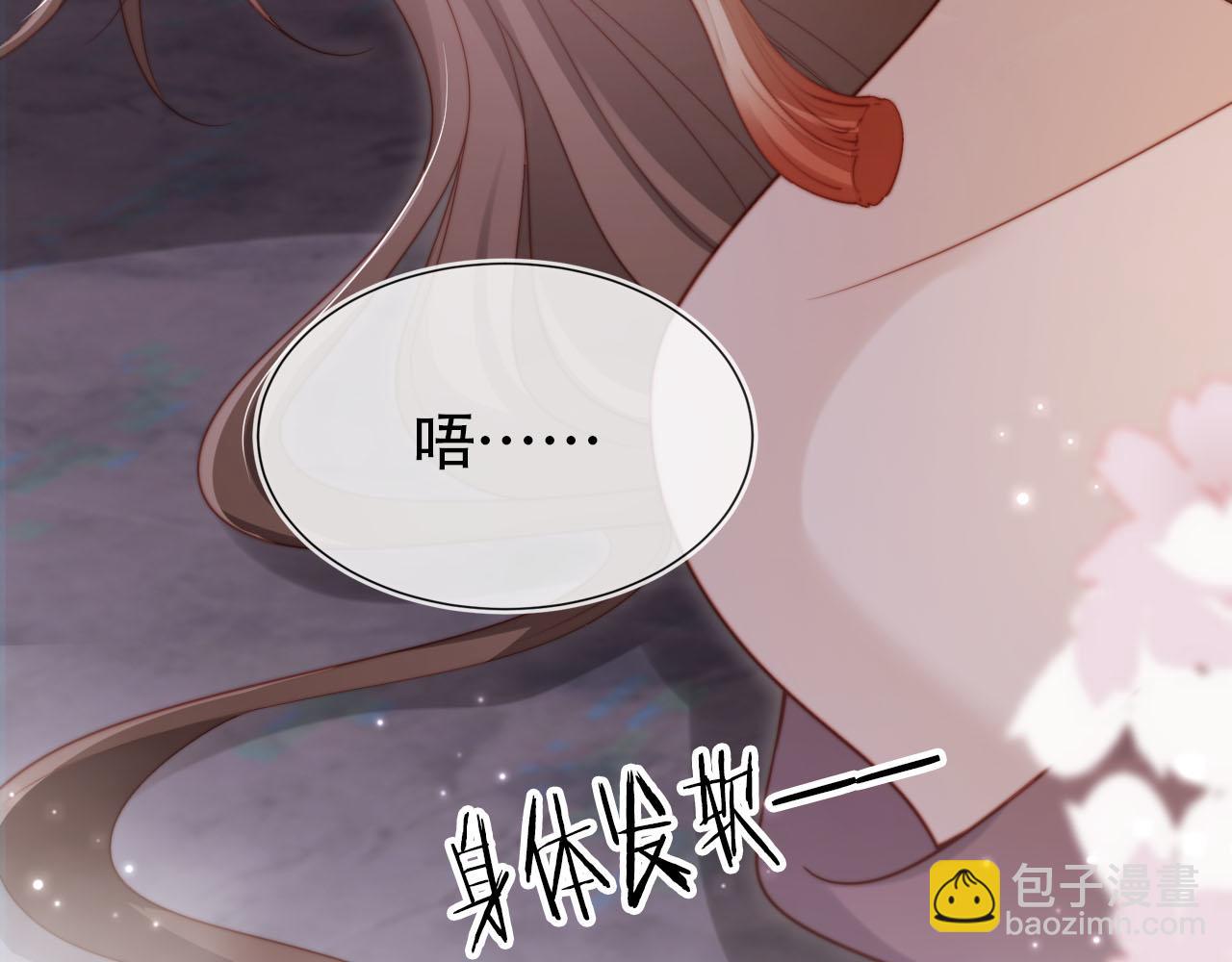 第150话 解药(1/2)-第151话