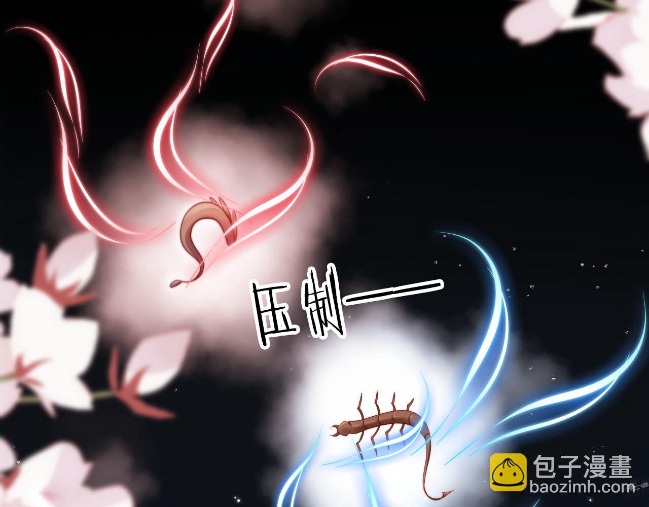 第150话 解药(1/2)-第151话