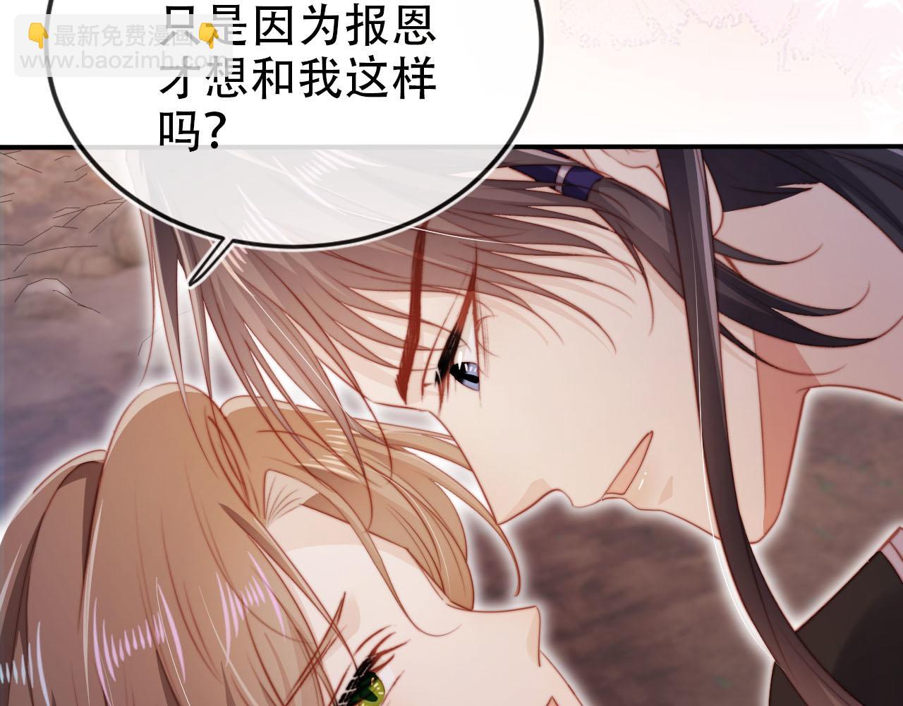 第150话 解药(1/2)-第151话