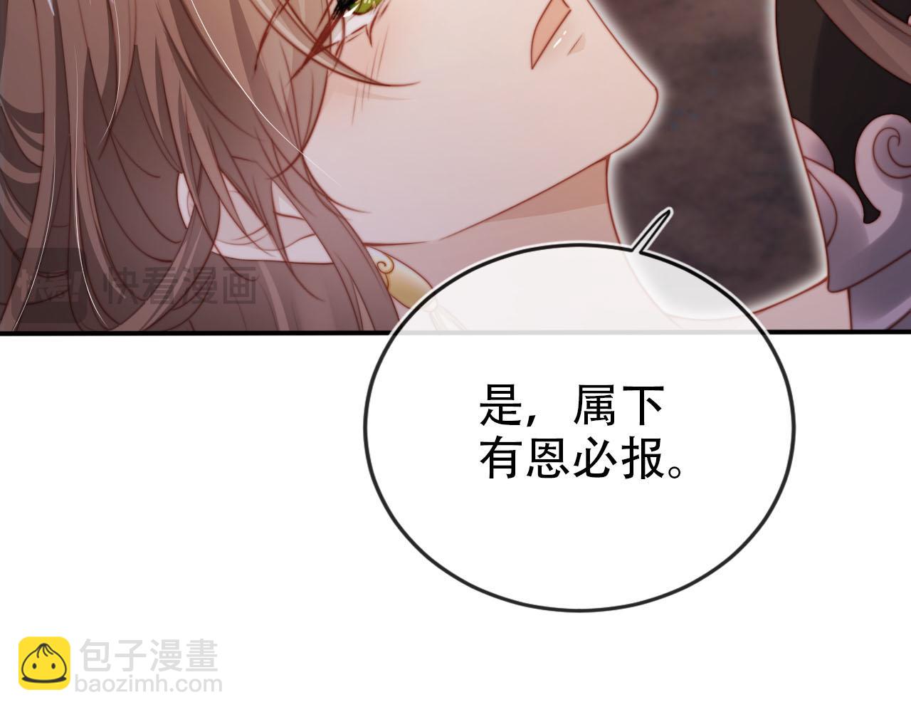 第150话 解药(1/2)-第151话
