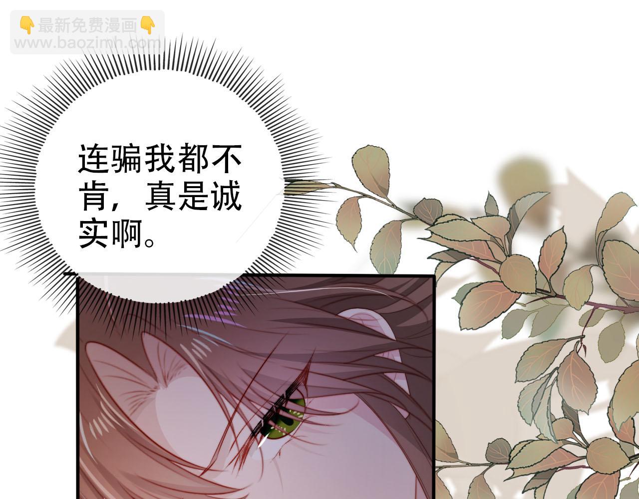 第150话 解药(1/2)-第151话