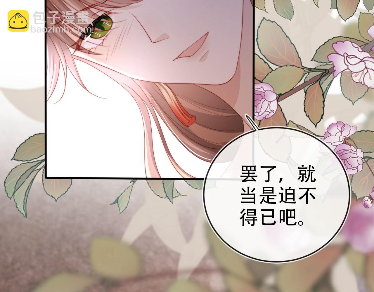 第150话 解药(1/2)-第151话