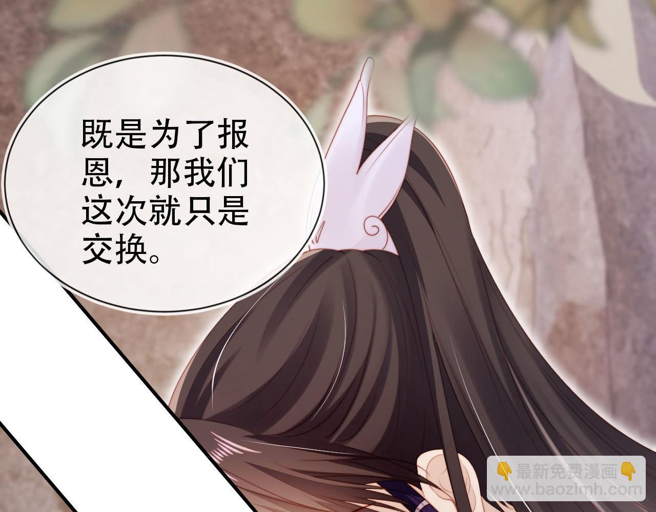 第150话 解药(1/2)-第151话