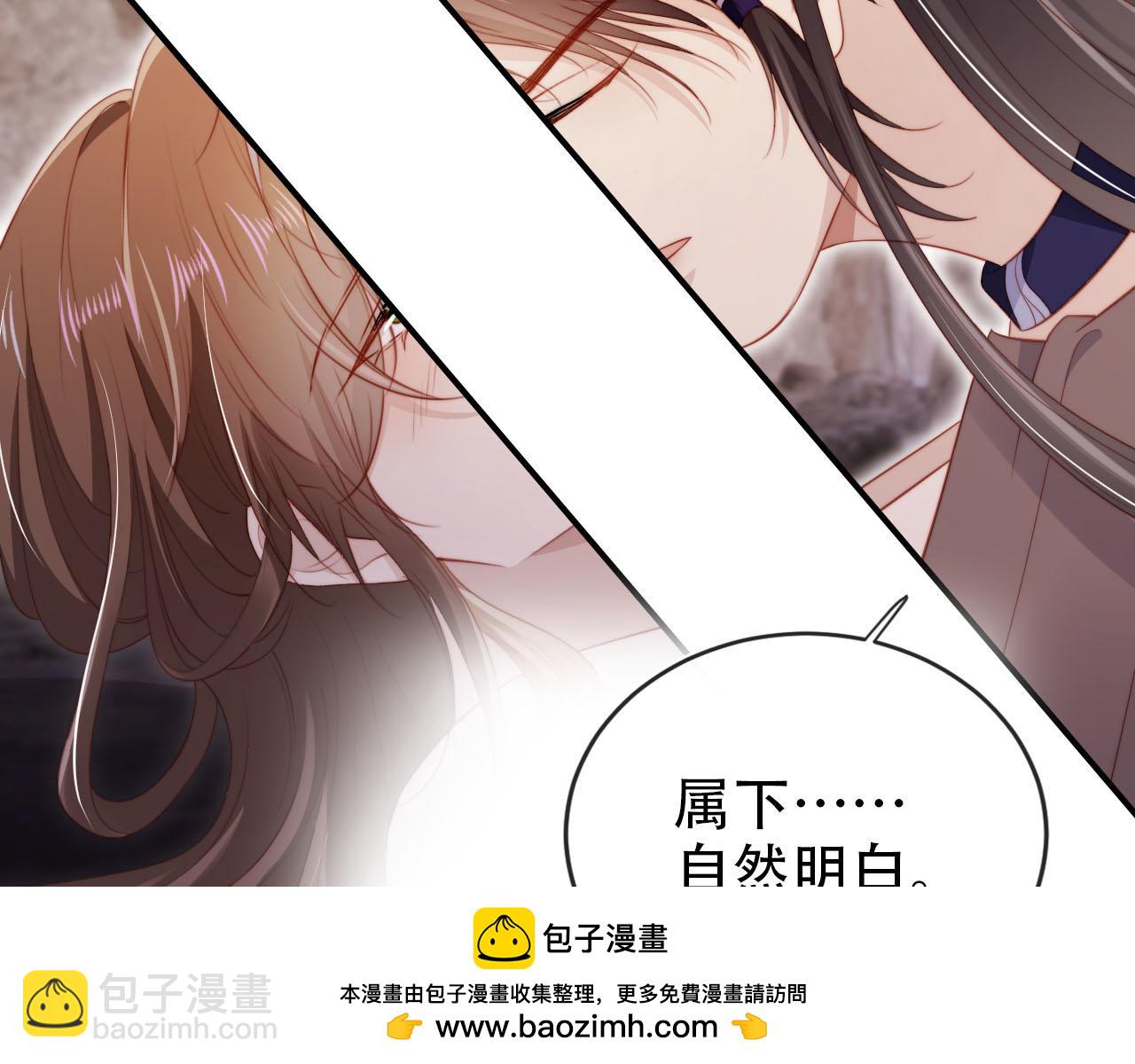 第150话 解药(1/2)-第151话