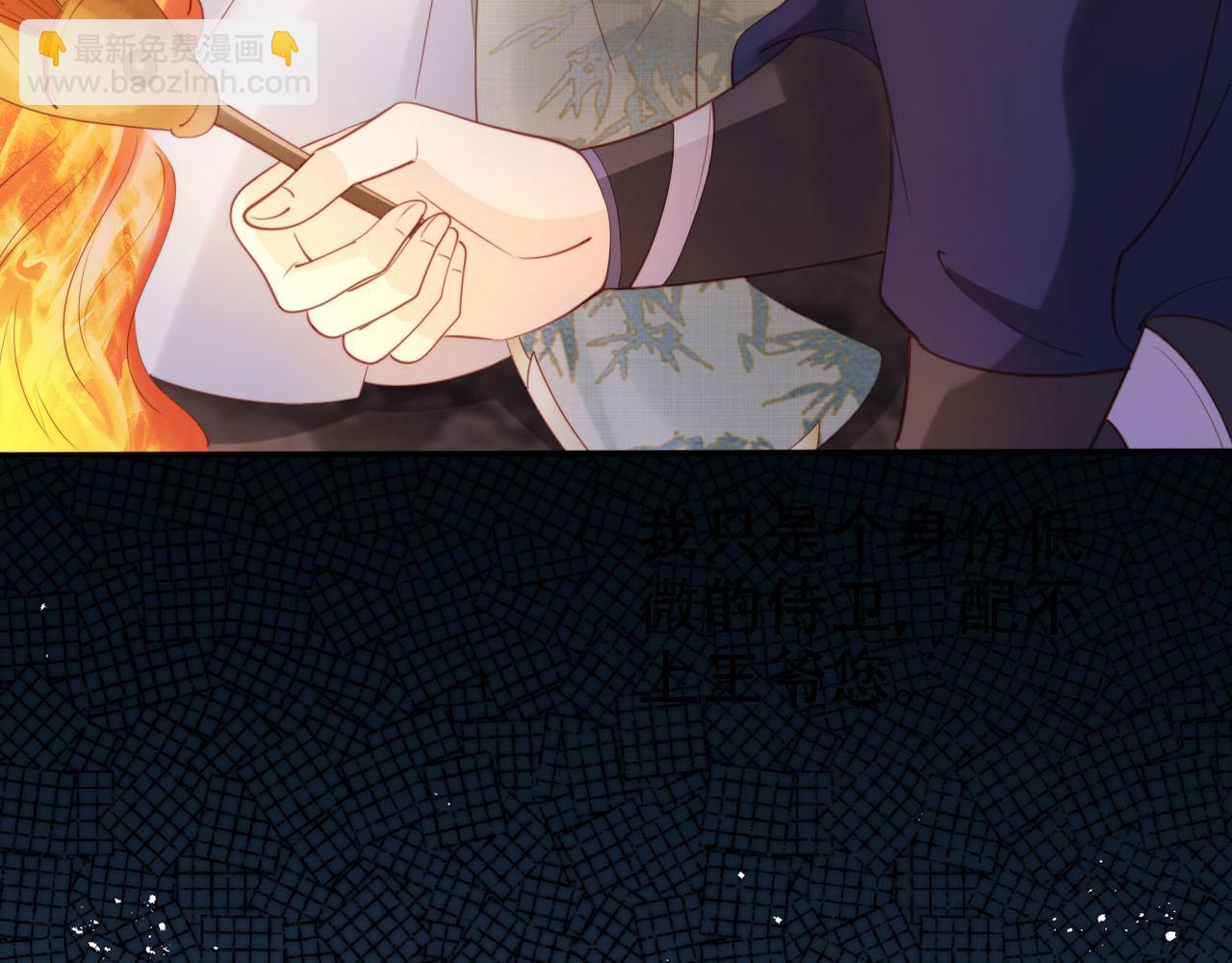第152话 幸福表象(1/2)-第153话
