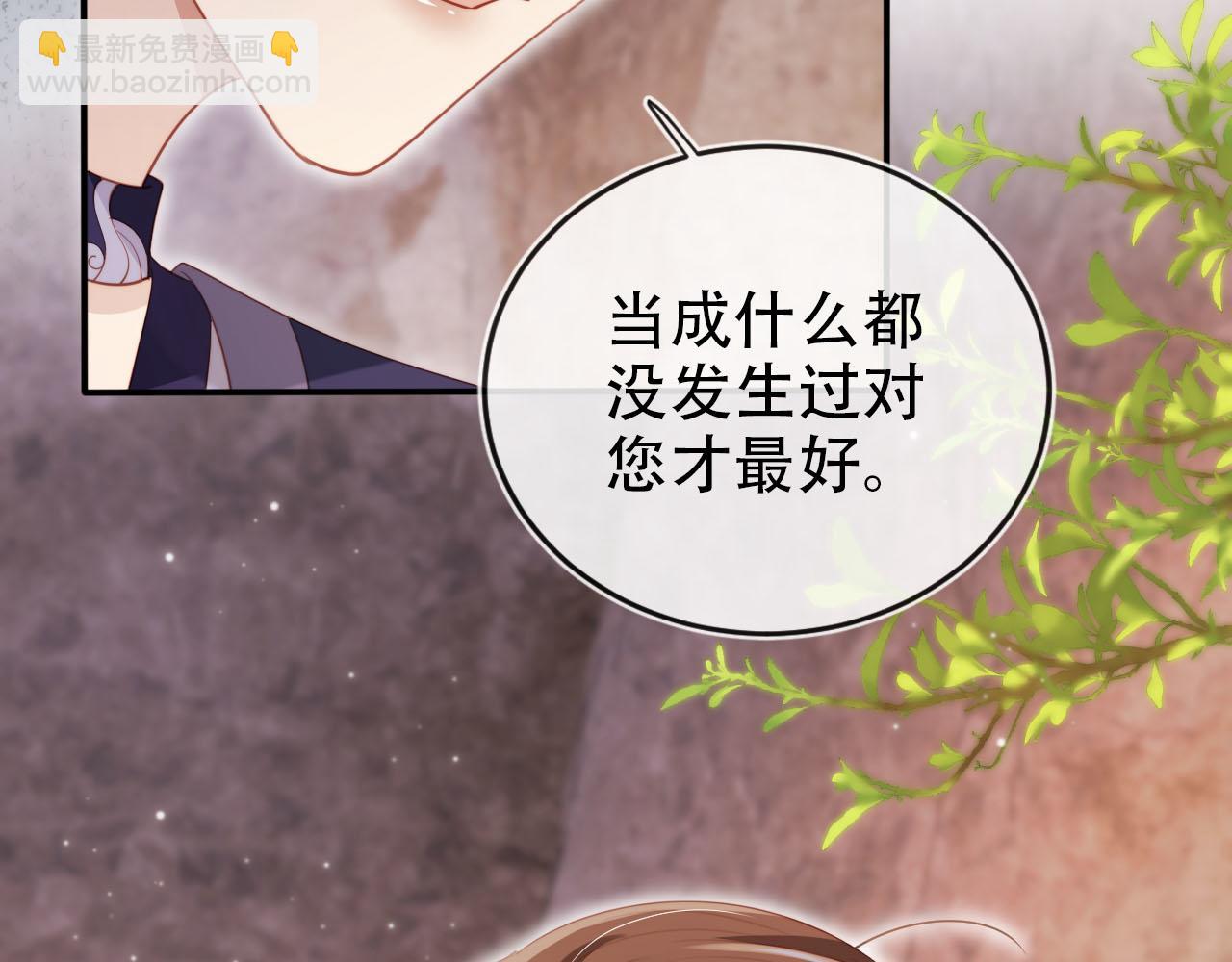 第152话 幸福表象(1/2)-第153话
