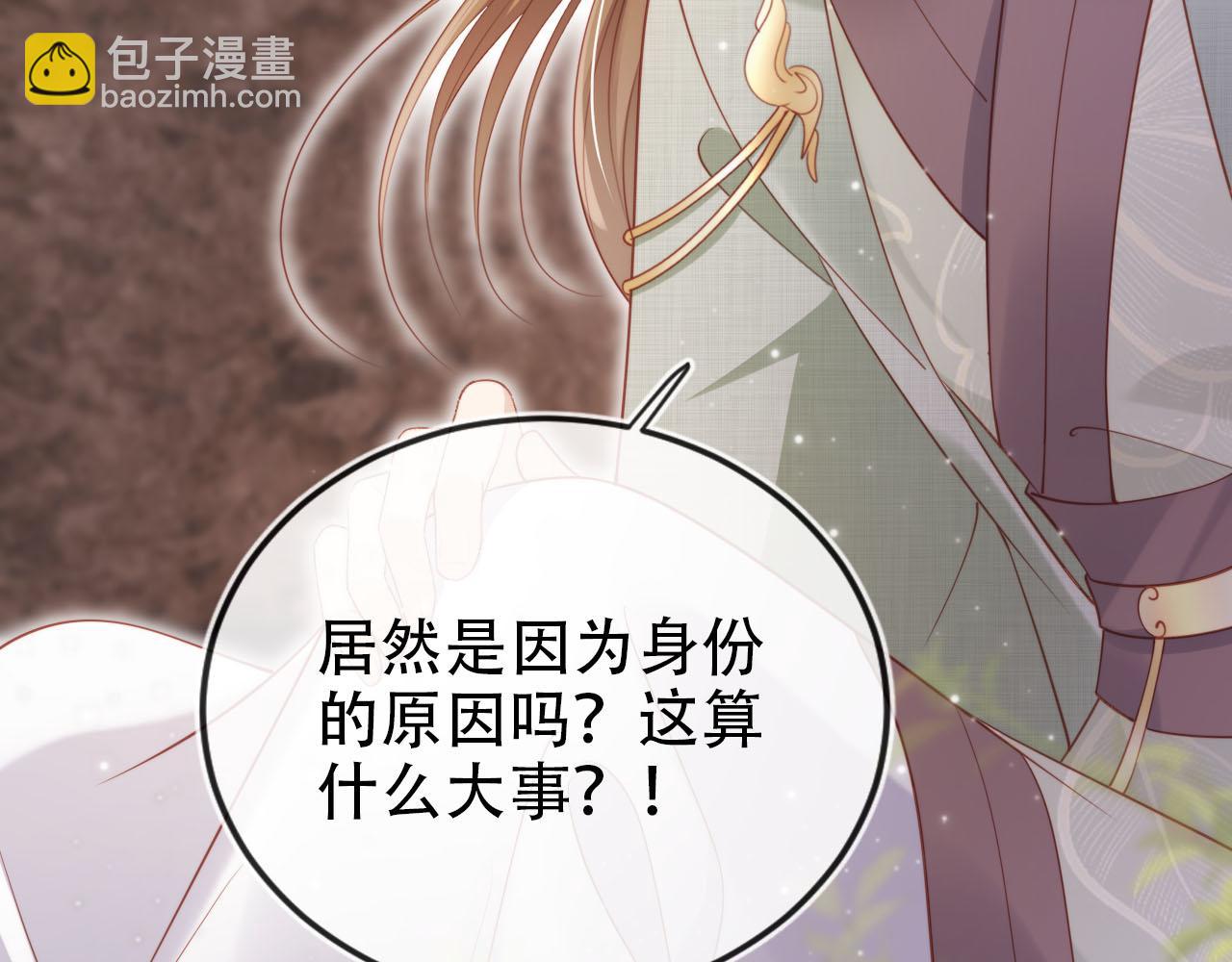 第152话 幸福表象(1/2)-第153话