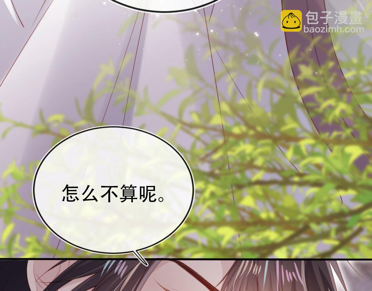 第152话 幸福表象(1/2)-第153话