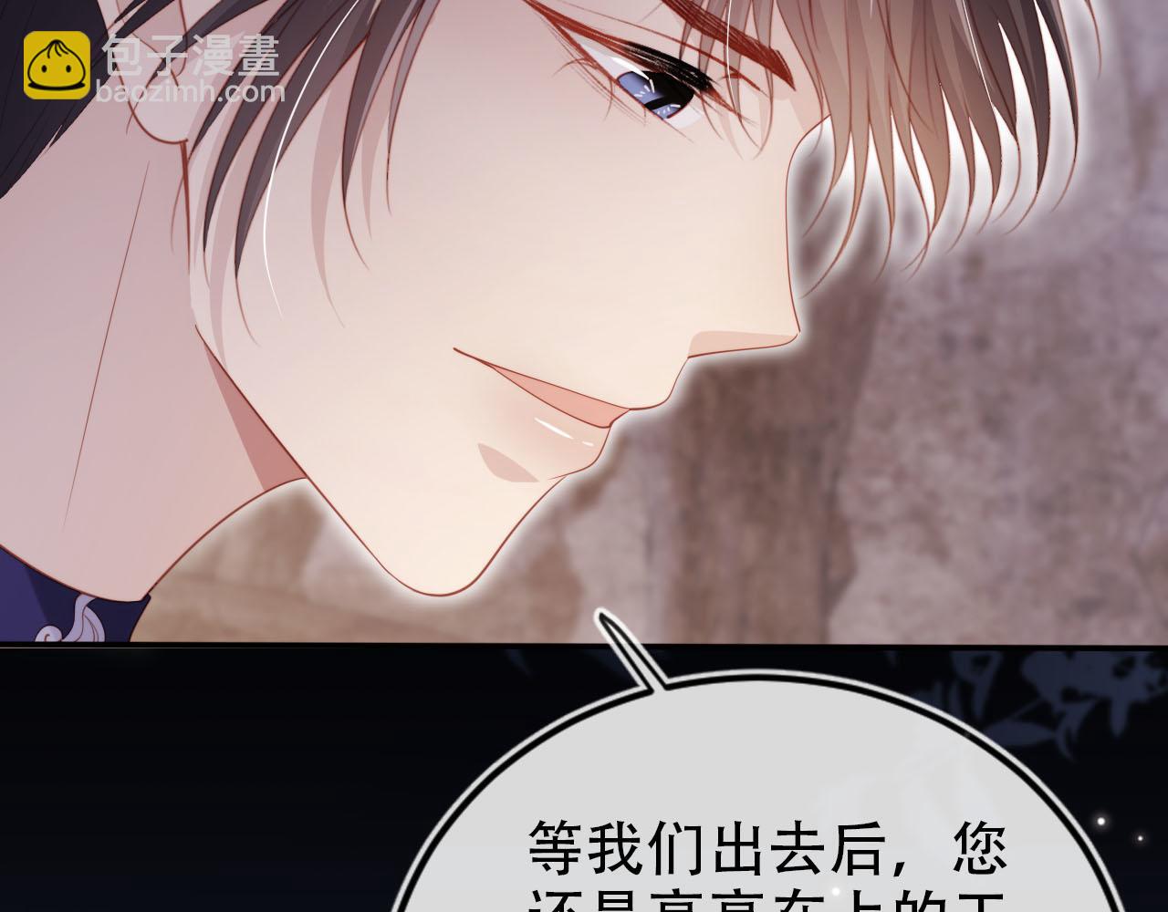 第152话 幸福表象(1/2)-第153话