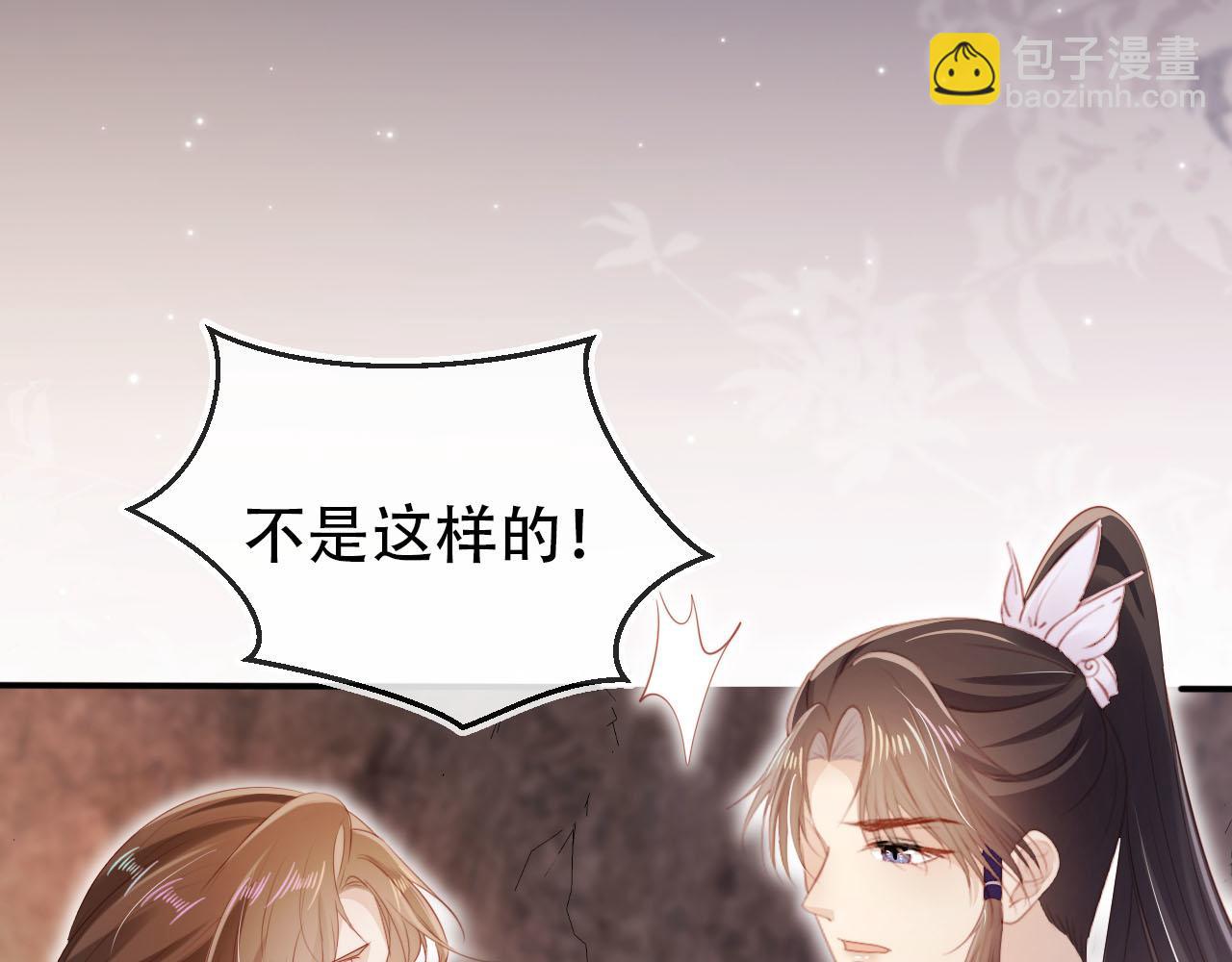 第152话 幸福表象(1/2)-第153话