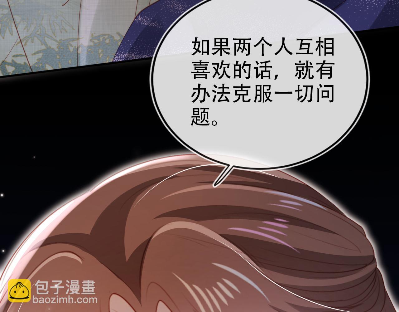 第152话 幸福表象(1/2)-第153话