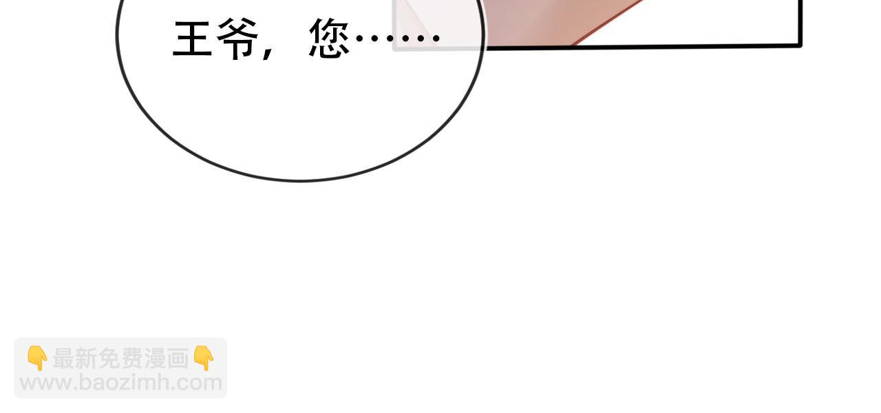 第152话 幸福表象(1/2)-第153话