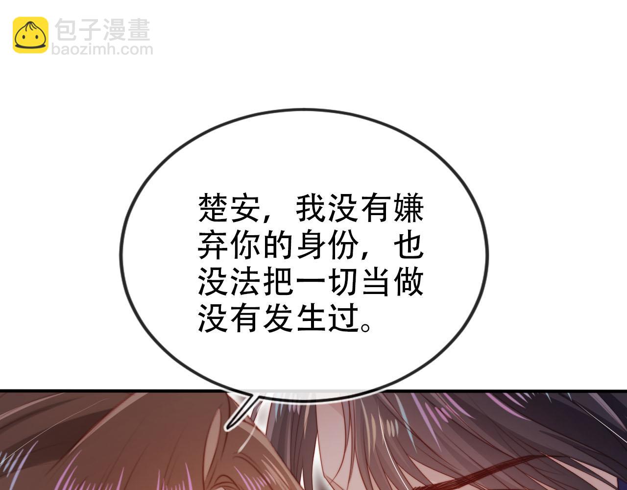 第152话 幸福表象(1/2)-第153话