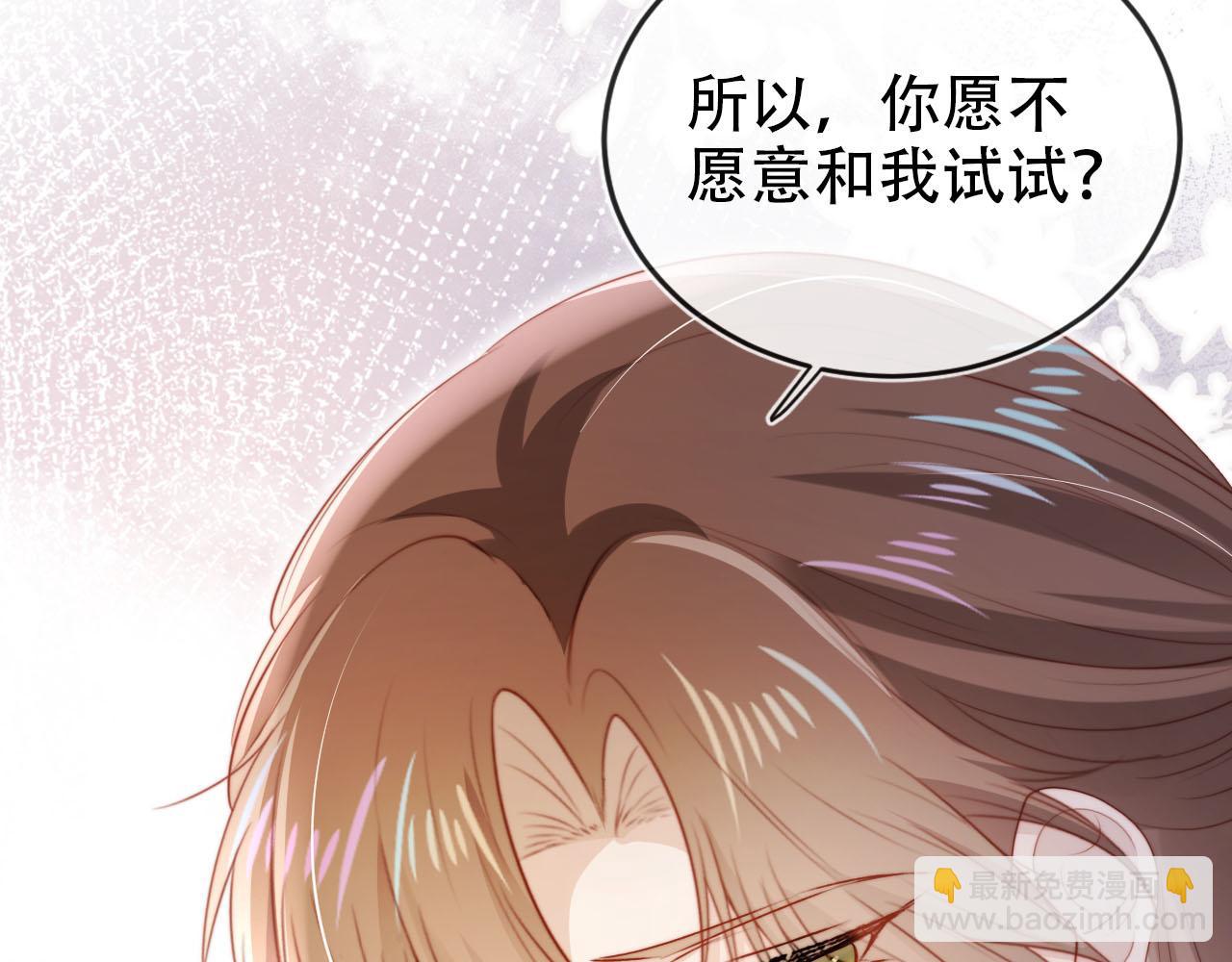 第152话 幸福表象(1/2)-第153话