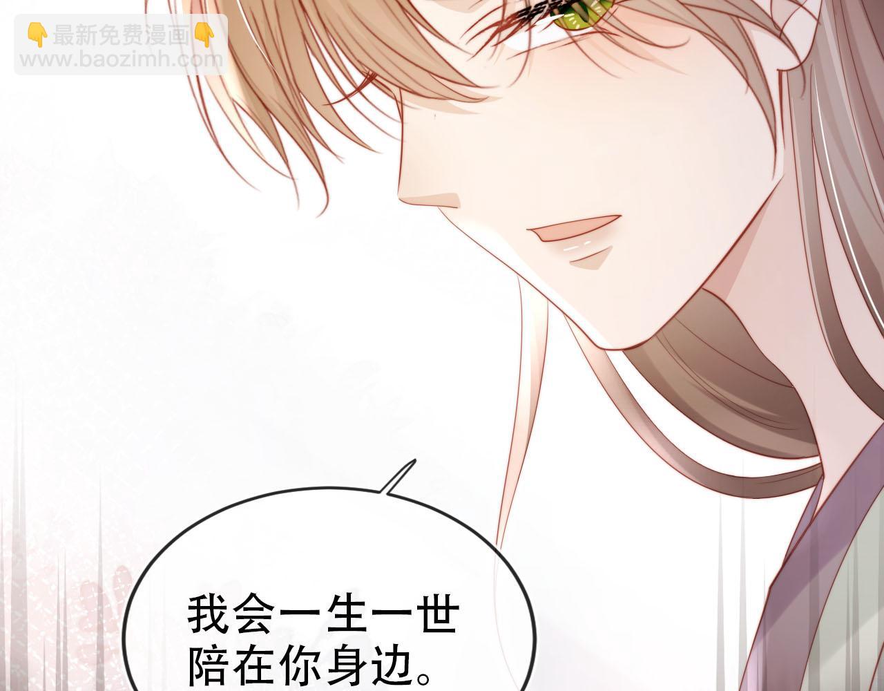 第152话 幸福表象(1/2)-第153话