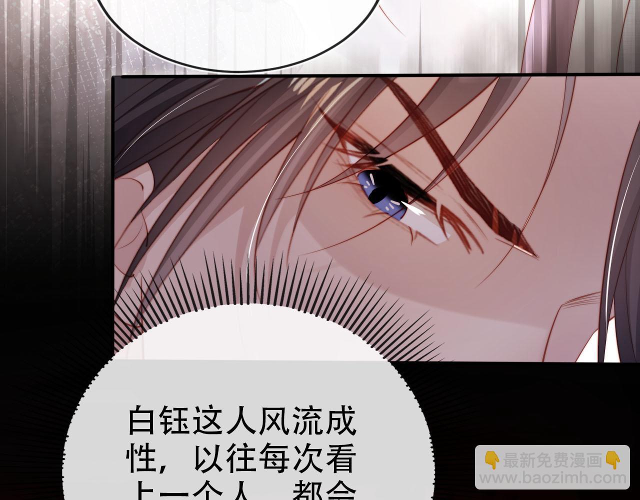 第152话 幸福表象(1/2)-第153话