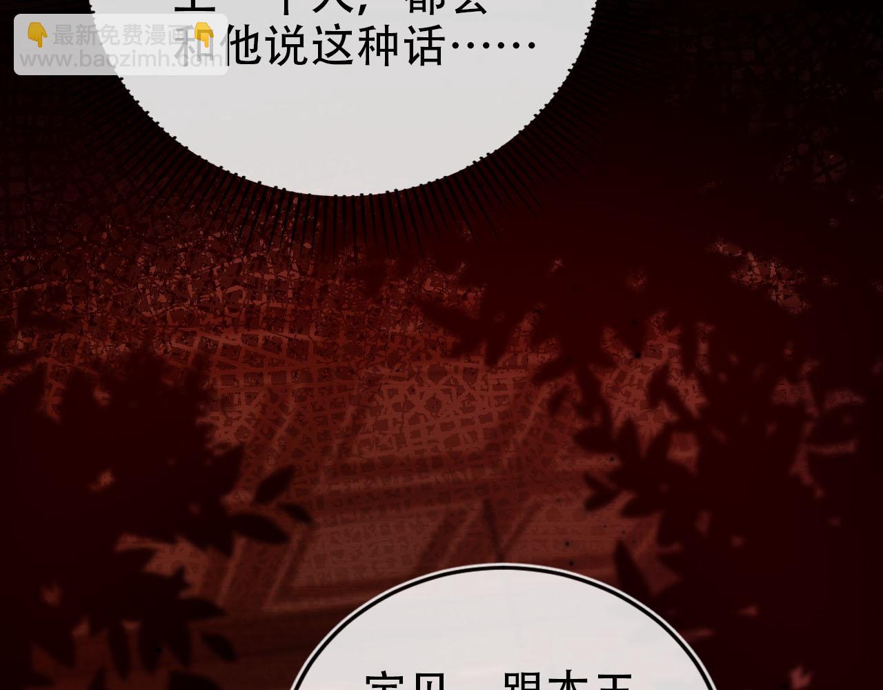 第152话 幸福表象(1/2)-第153话