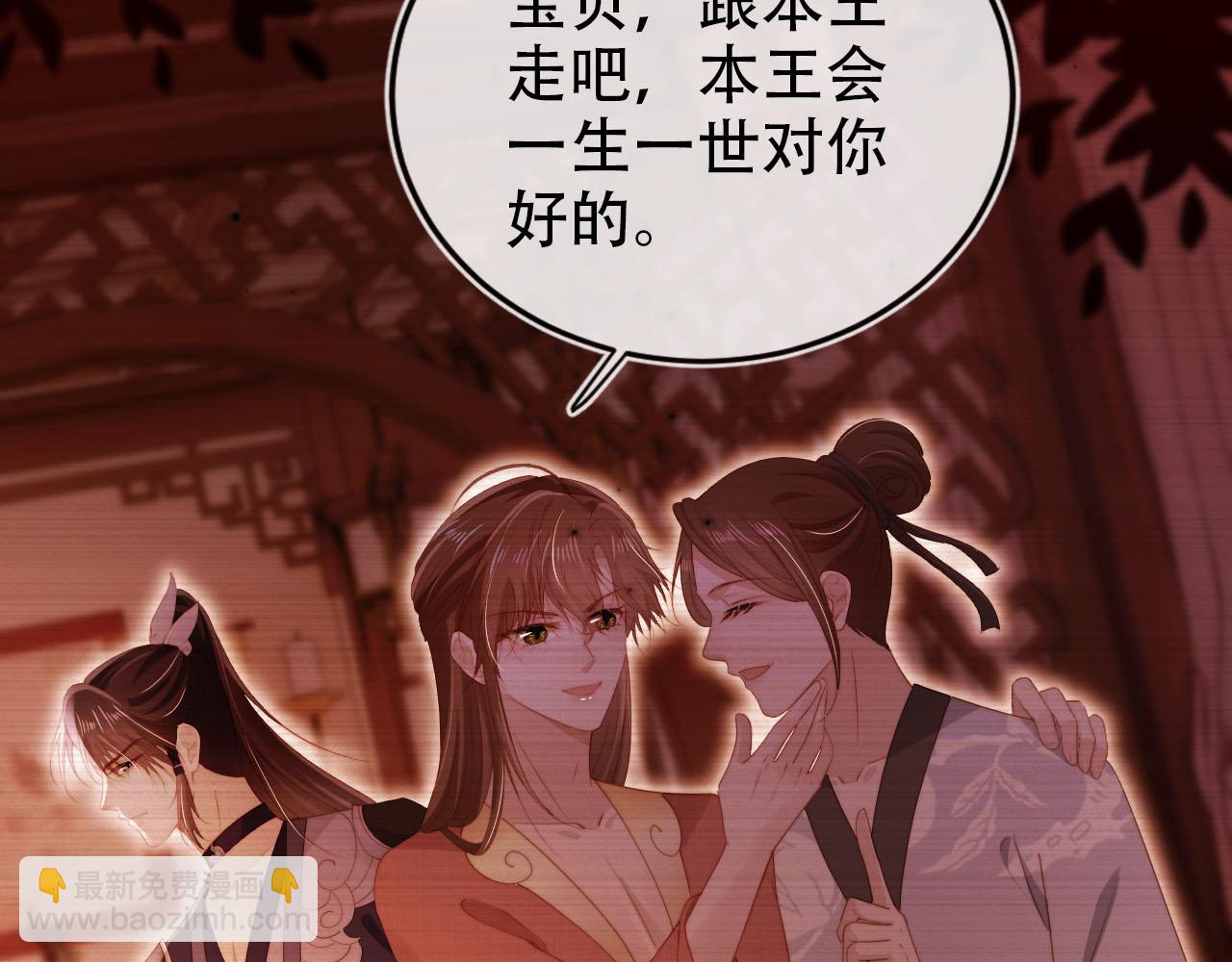 第152话 幸福表象(1/2)-第153话