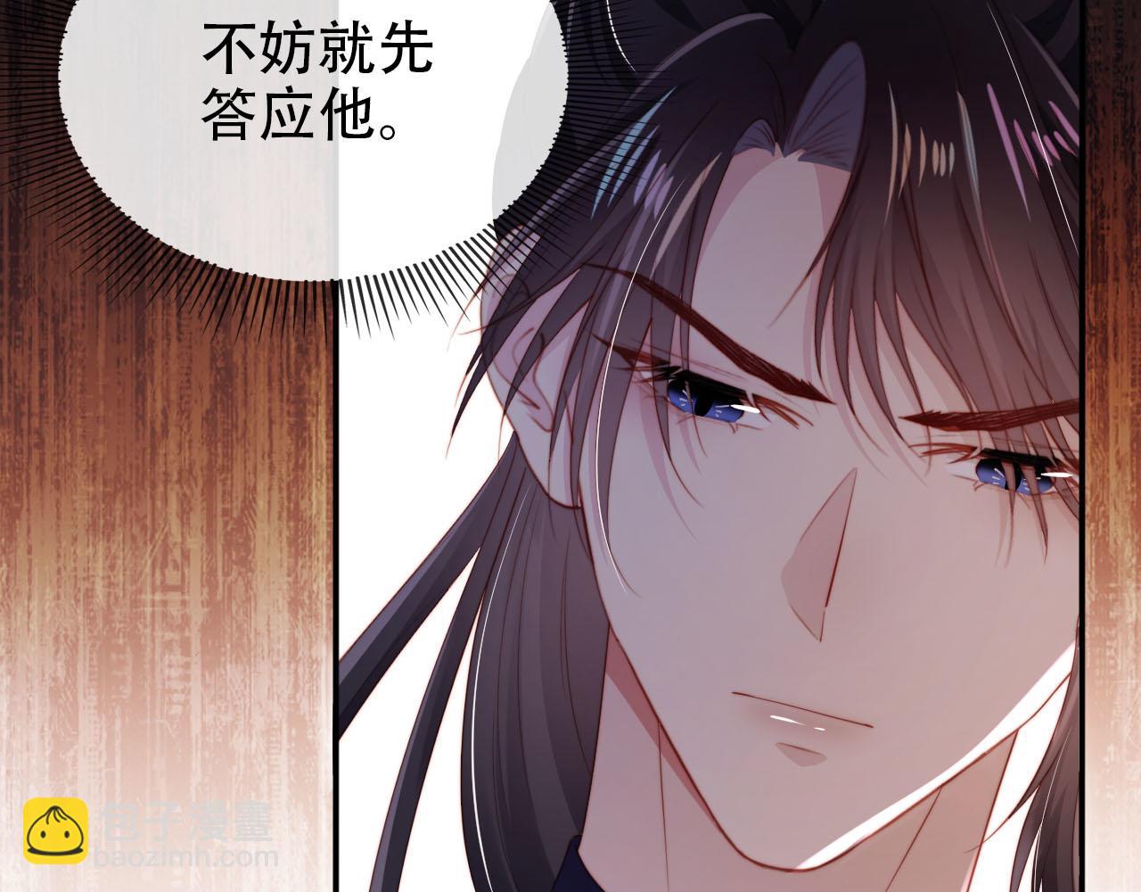 第152话 幸福表象(1/2)-第153话