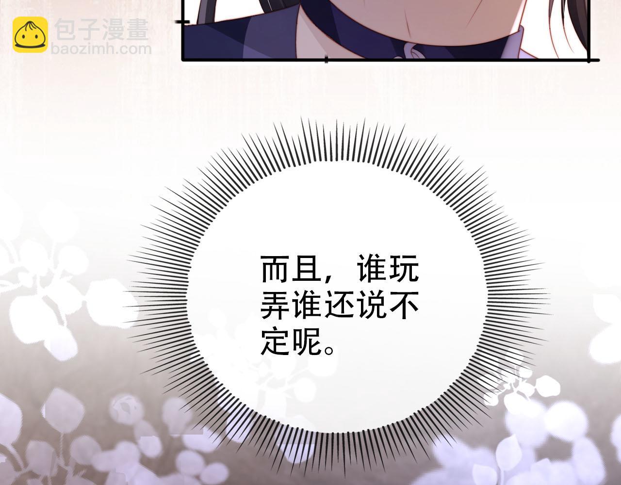 第152话 幸福表象(1/2)-第153话