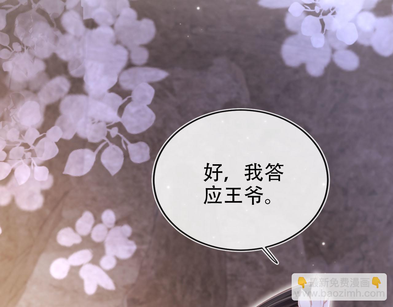 第152话 幸福表象(1/2)-第153话