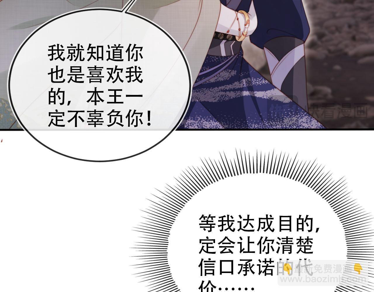 第152话 幸福表象(1/2)-第153话