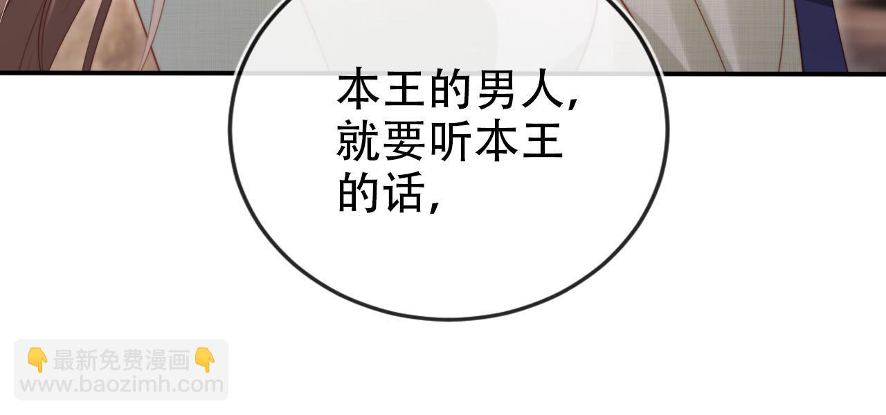第152话 幸福表象(1/2)-第153话
