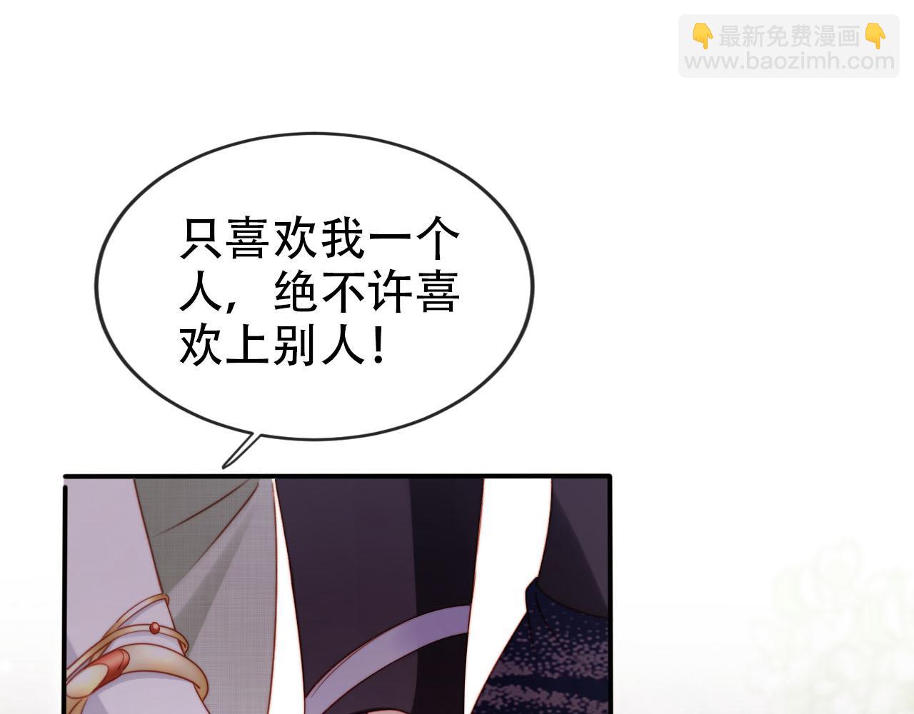 第152话 幸福表象(1/2)-第153话