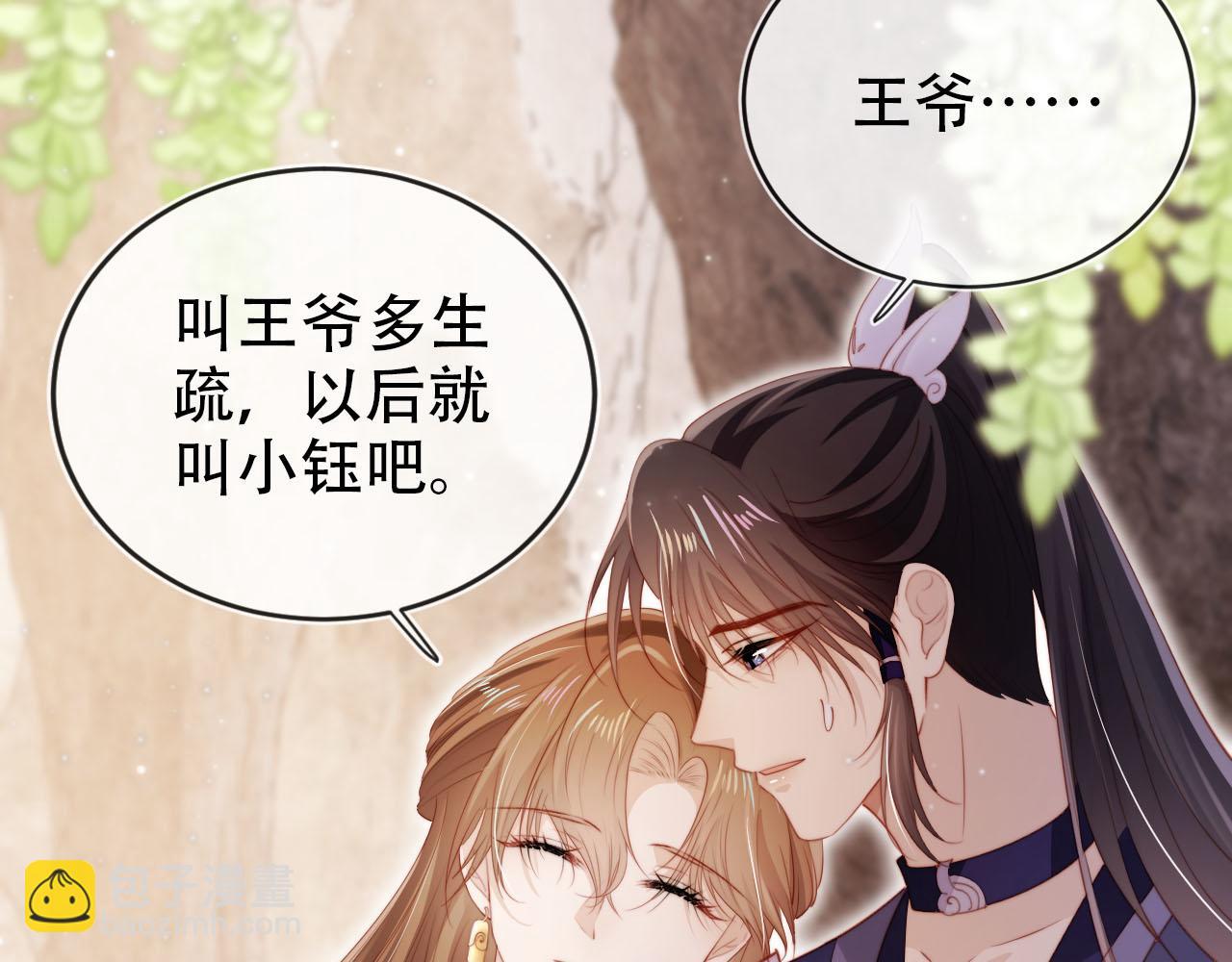 第152话 幸福表象(1/2)-第153话