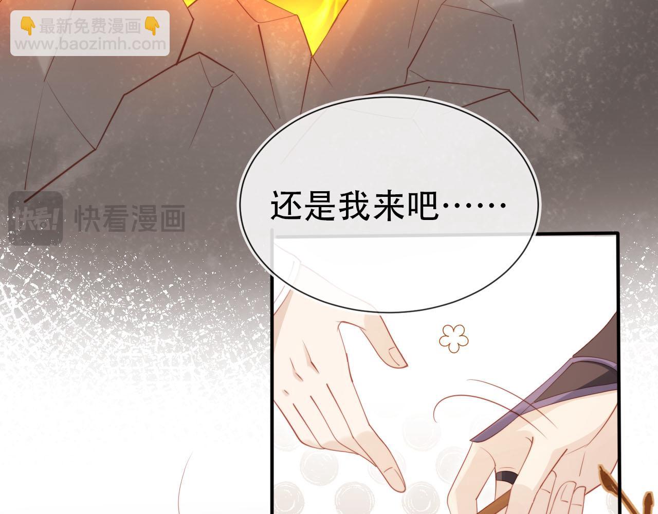 第152话 幸福表象(1/2)-第153话