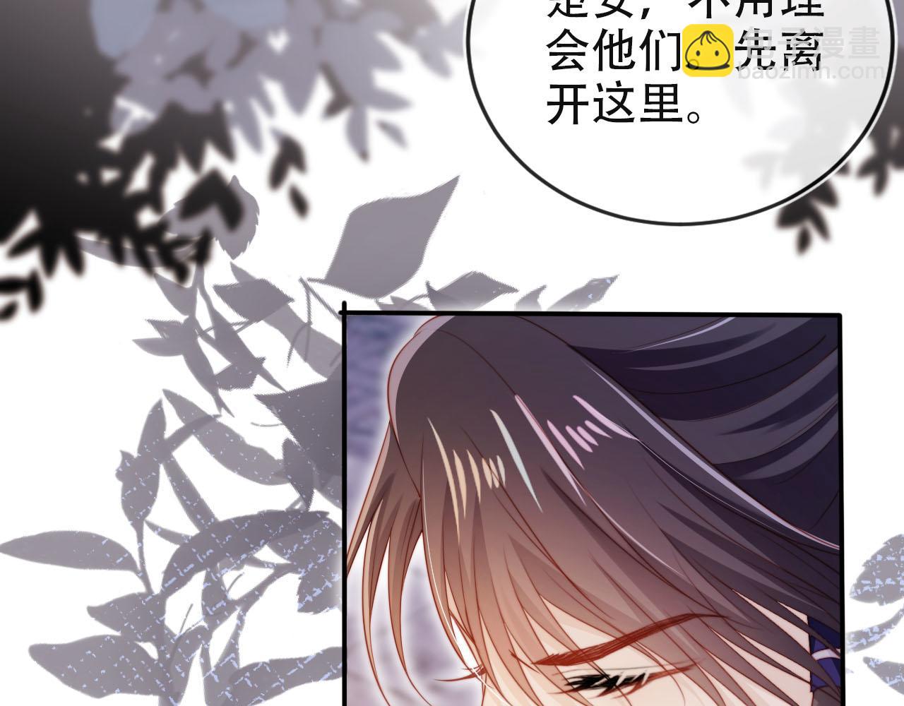 第154话 （加更）阴谋(1/3)-第155话