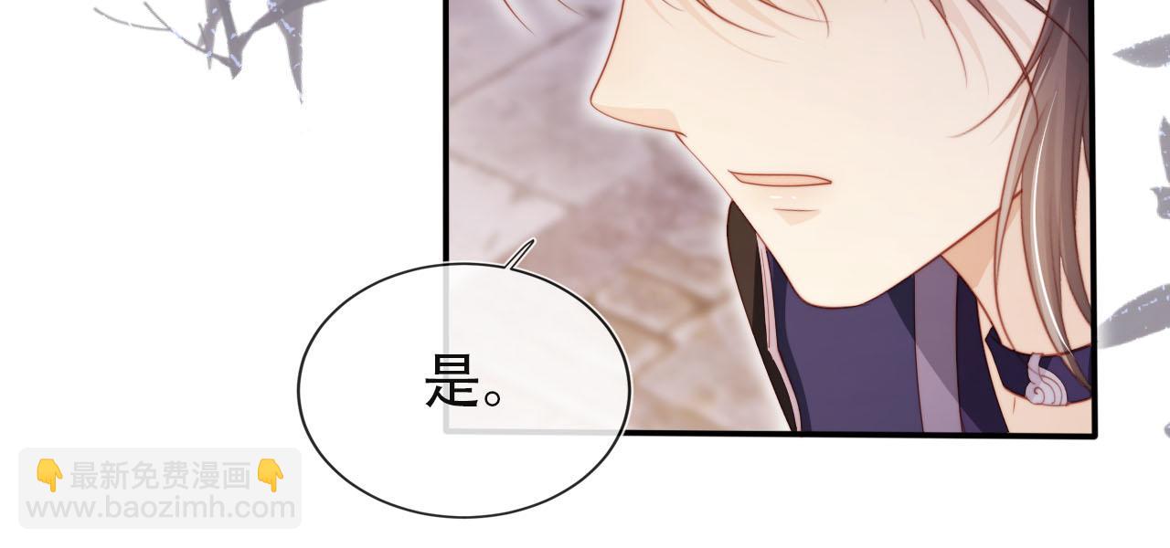 第154话 （加更）阴谋(1/3)-第155话