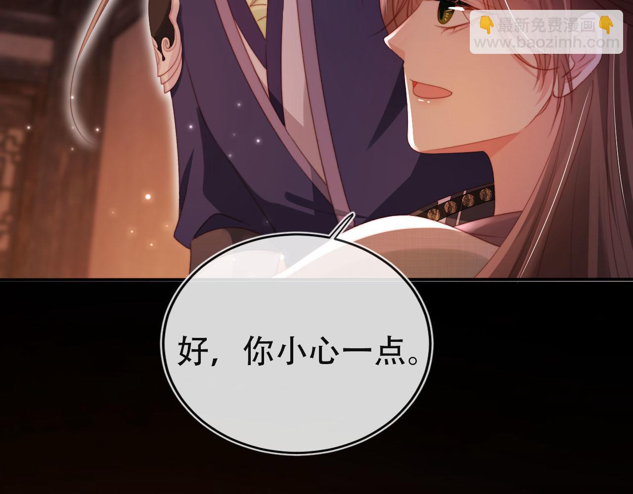 第154话 （加更）阴谋(1/3)-第155话
