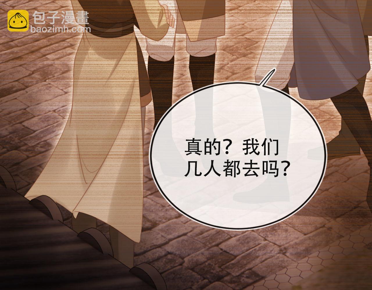 第154话 （加更）阴谋(1/3)-第155话