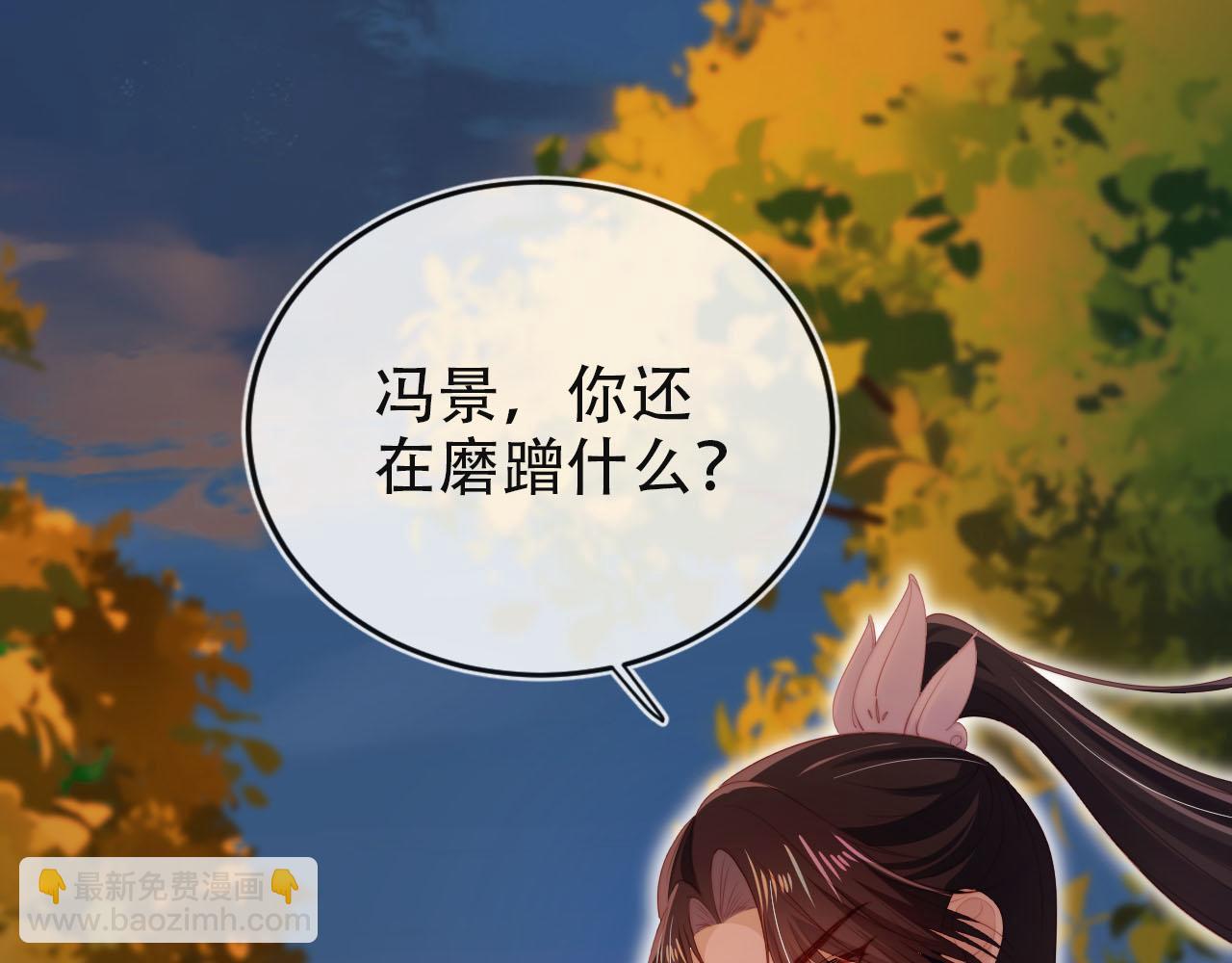 第154话 （加更）阴谋(1/3)-第155话