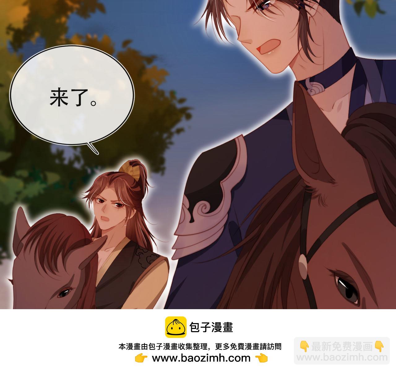 第154话 （加更）阴谋(1/3)-第155话