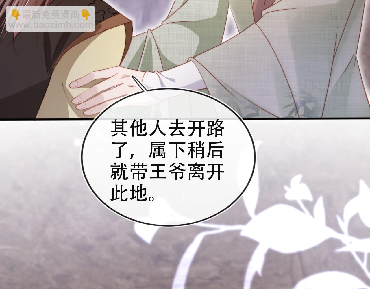 第154话 （加更）阴谋(1/3)-第155话